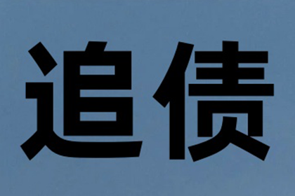 录音证据能否用于证明债务问题？